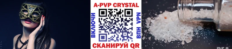 Метамфетамин Короча