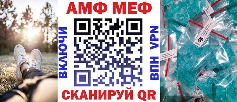 Амфетамин VHQ  Короча 