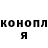 Кетамин ketamine Wladimir Bondarenko