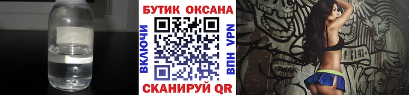 даркнет сайт Короча БУТИРАТ буратино