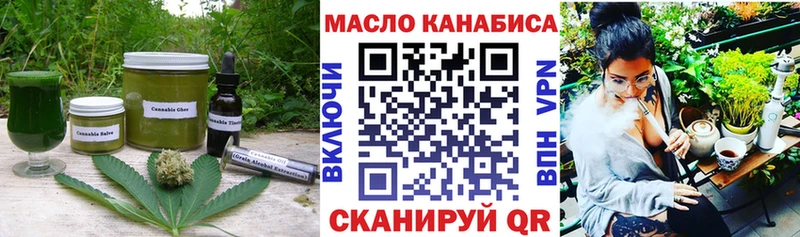 Canna-Cookies конопля  ОМГ ОМГ вход  Короча 