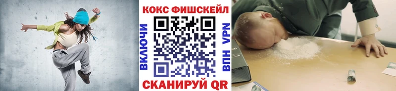 Cocaine 97%  Короча 