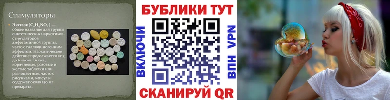 Ecstasy Дубай  закладка  Короча 
