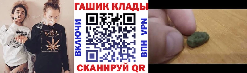 ГАШИШ ice o lator  Короча 