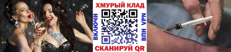 ГЕРОИН хмурый  купить наркоту  Короча 