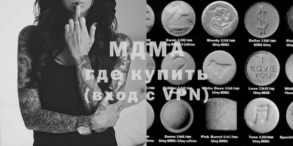 COCAINE Армянск