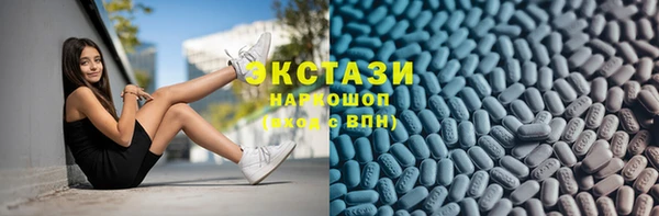 марки lsd Баксан
