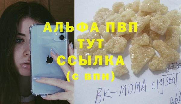 мет Балахна