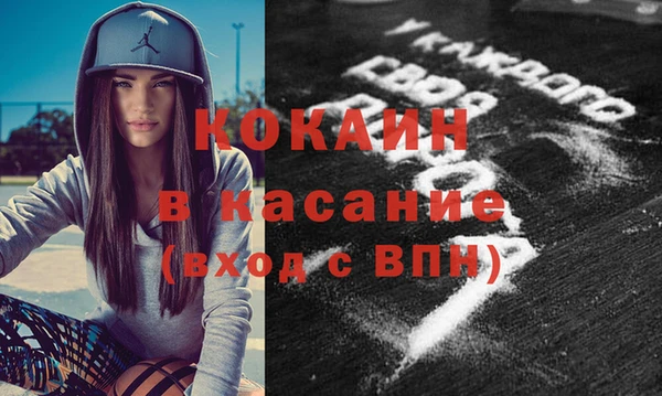 сатива Балабаново