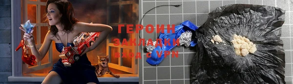 сатива Балабаново