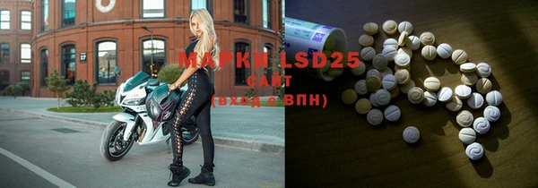 марки lsd Баксан