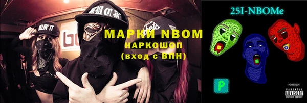 марки lsd Баксан