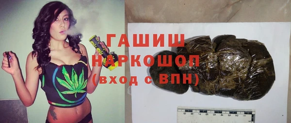 сатива Балабаново