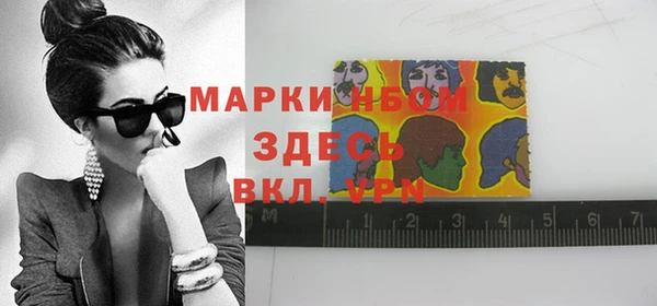 мет Балахна