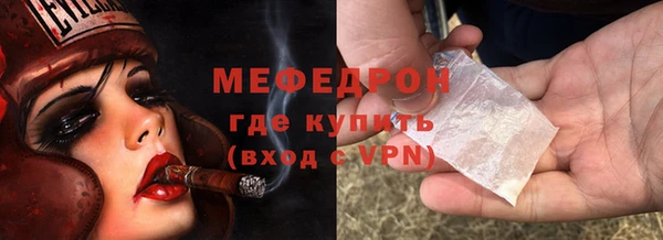 сатива Балабаново