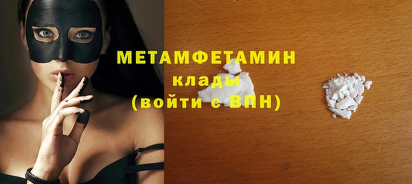 мет Балахна