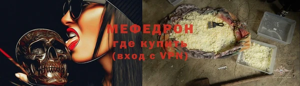 мет Балахна