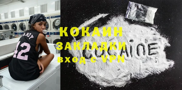 марки lsd Баксан