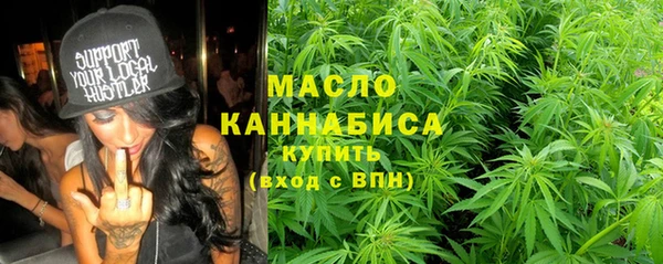 мет Балахна