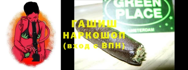 ALPHA-PVP Семёнов