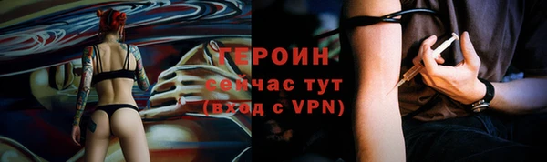 мет Балахна