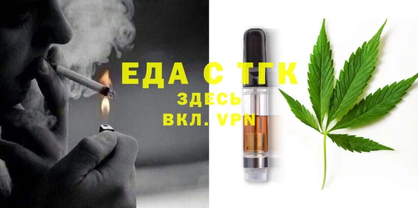 сатива Балабаново