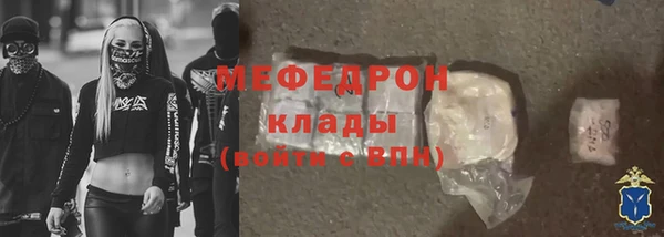 мдма Семикаракорск
