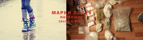 сатива Балабаново