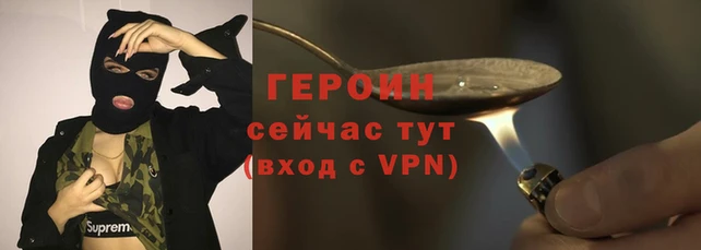 сатива Балабаново