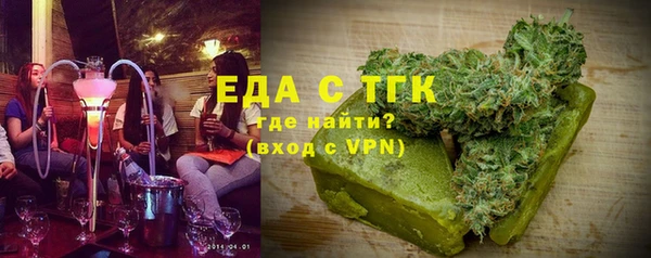 мет Балахна