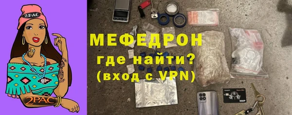 сатива Балабаново