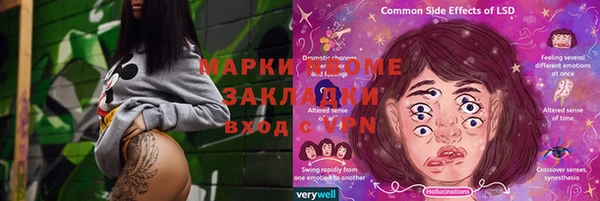 сатива Балабаново
