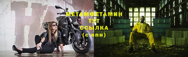 мет Балахна