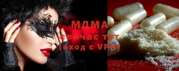 мет Балахна
