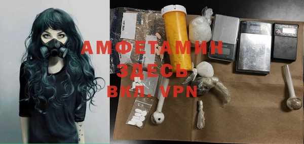 мет Балахна
