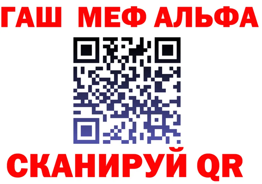 ГАШ гарик зеркало площадка кракен Короча