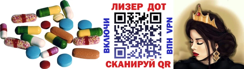 гидра tor  магазин    Короча  Лсд 25 экстази кислота 
