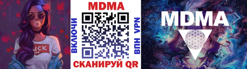 MDMA VHQ  кракен   Короча 