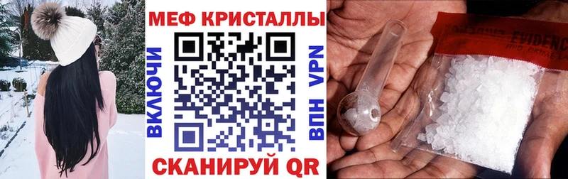 даркнет сайт  Короча  Мефедрон кристаллы 