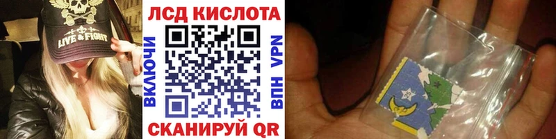 Марки N-bome 1,8мг Короча