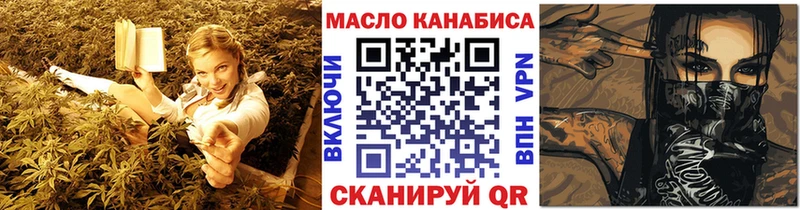 магазин продажи наркотиков  mega вход  ТГК вейп с тгк  Короча 